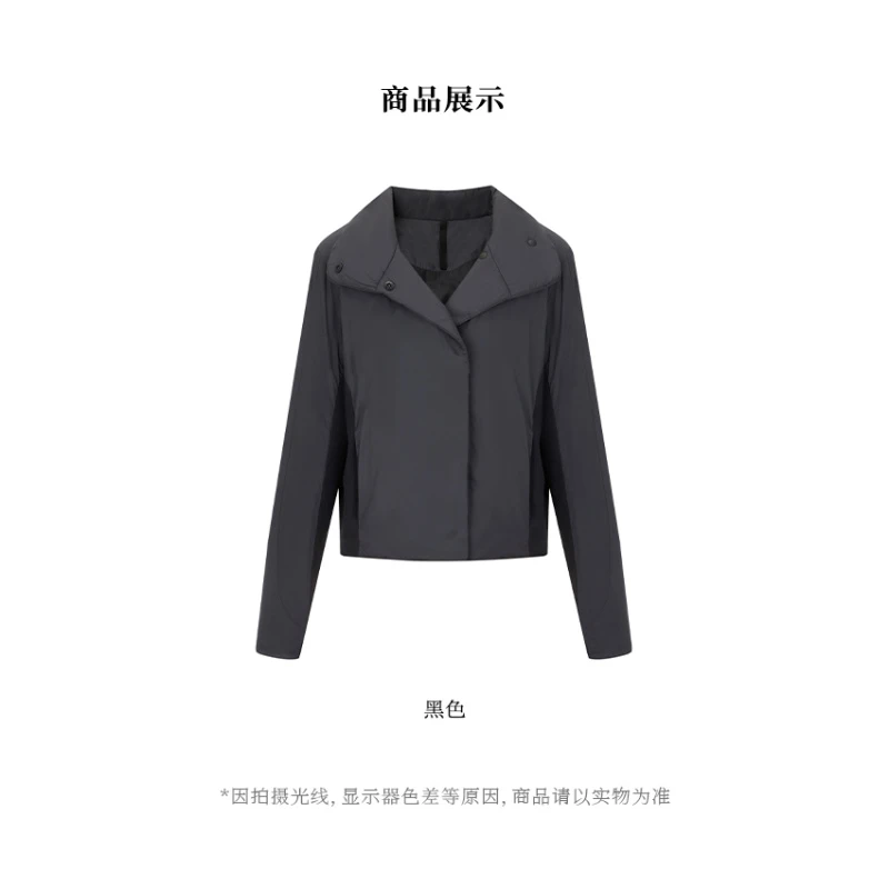 【似云 Say Enn】轻盈短款运动棉服 22785
