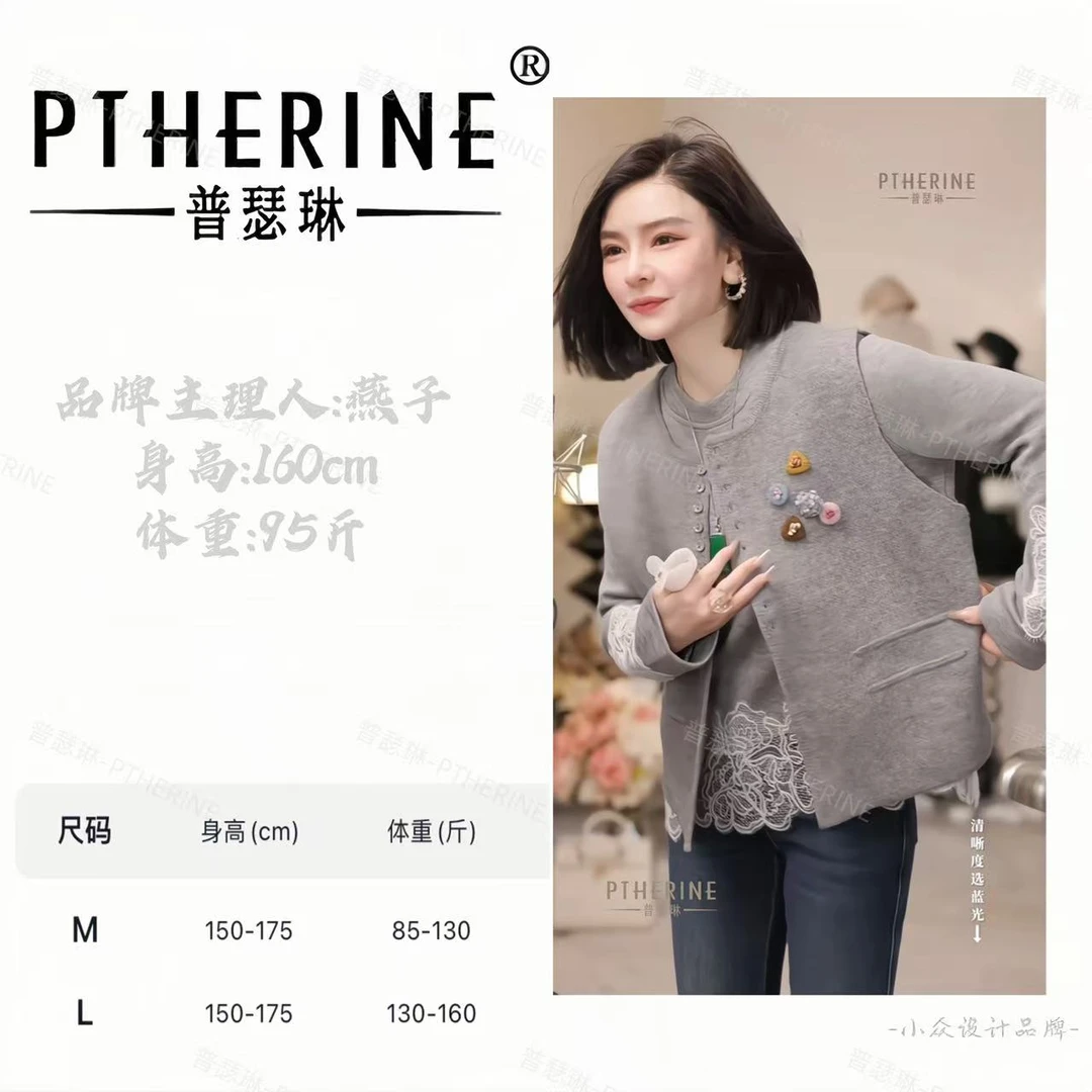 【普瑟琳设计师品牌】早秋设计感休闲显瘦百搭马甲 21670 Q