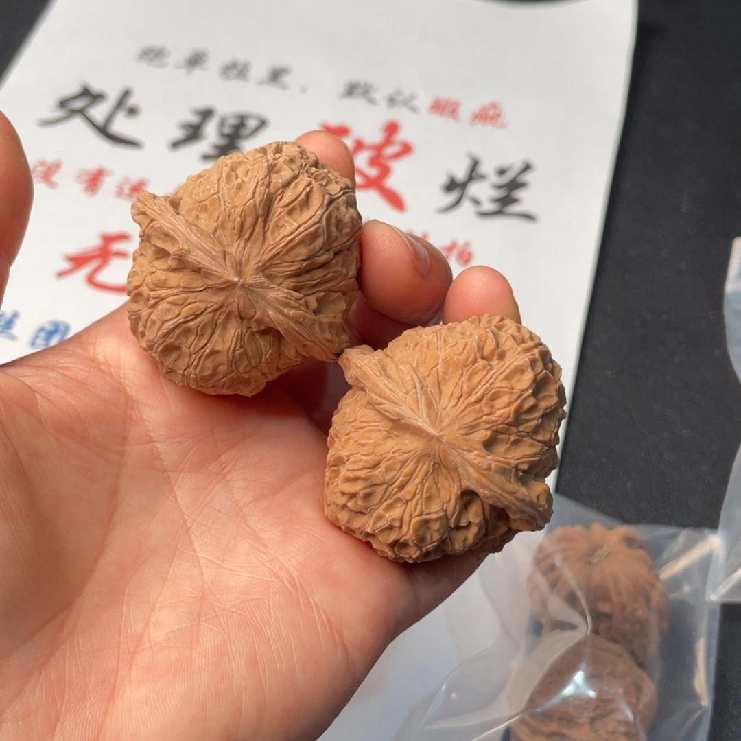 把件文玩核桃524。43南瓜墩