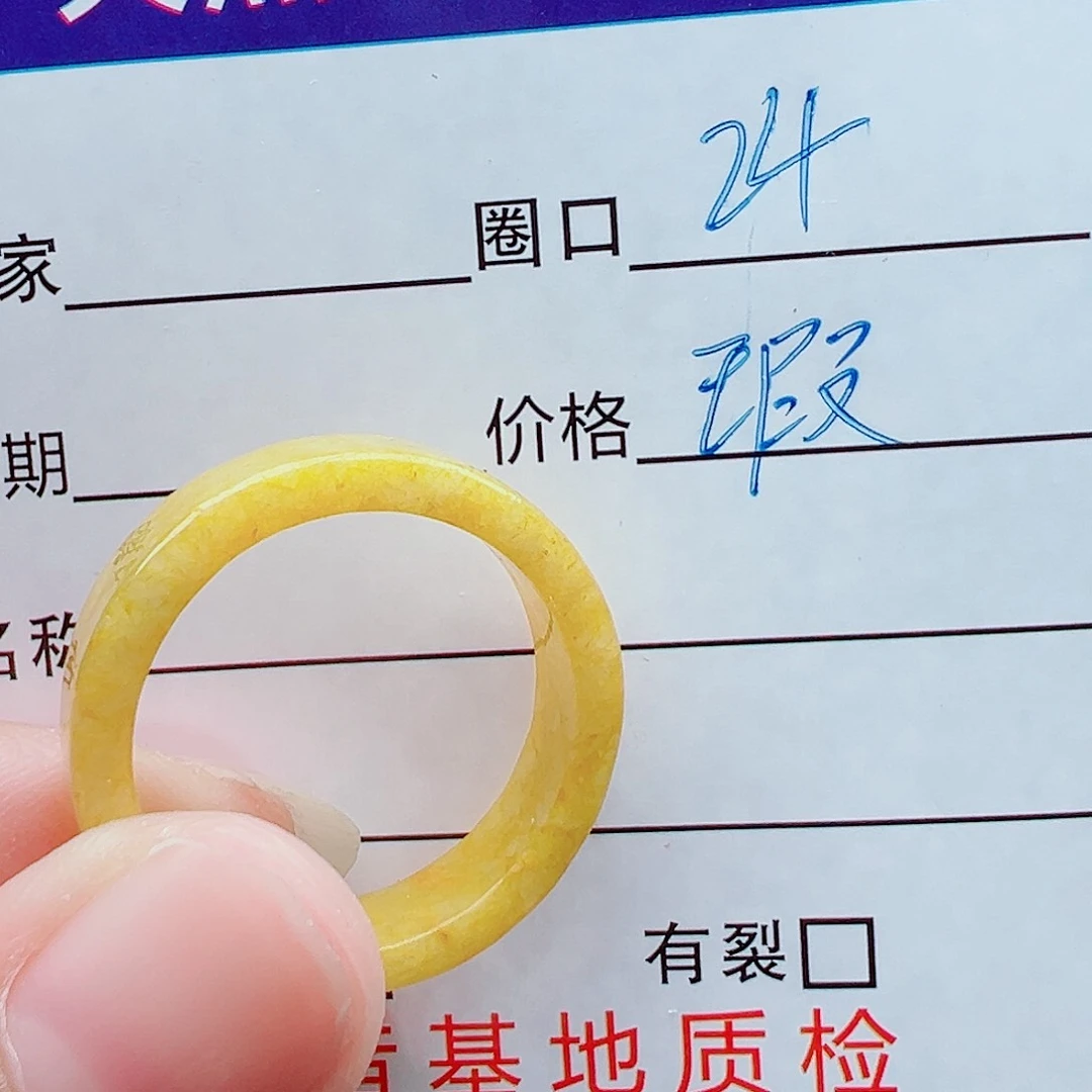 未镶嵌戒指翡翠戒圈