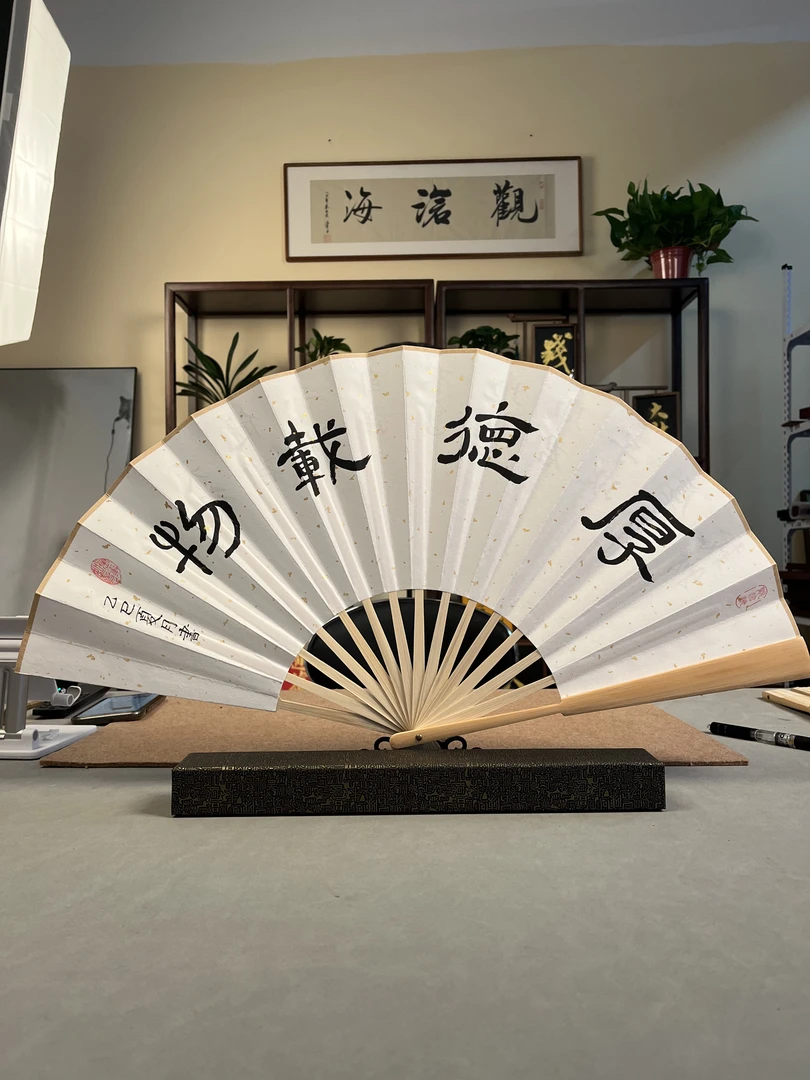 【厚德载物】十寸 新玉竹 手写手绘书法折扇