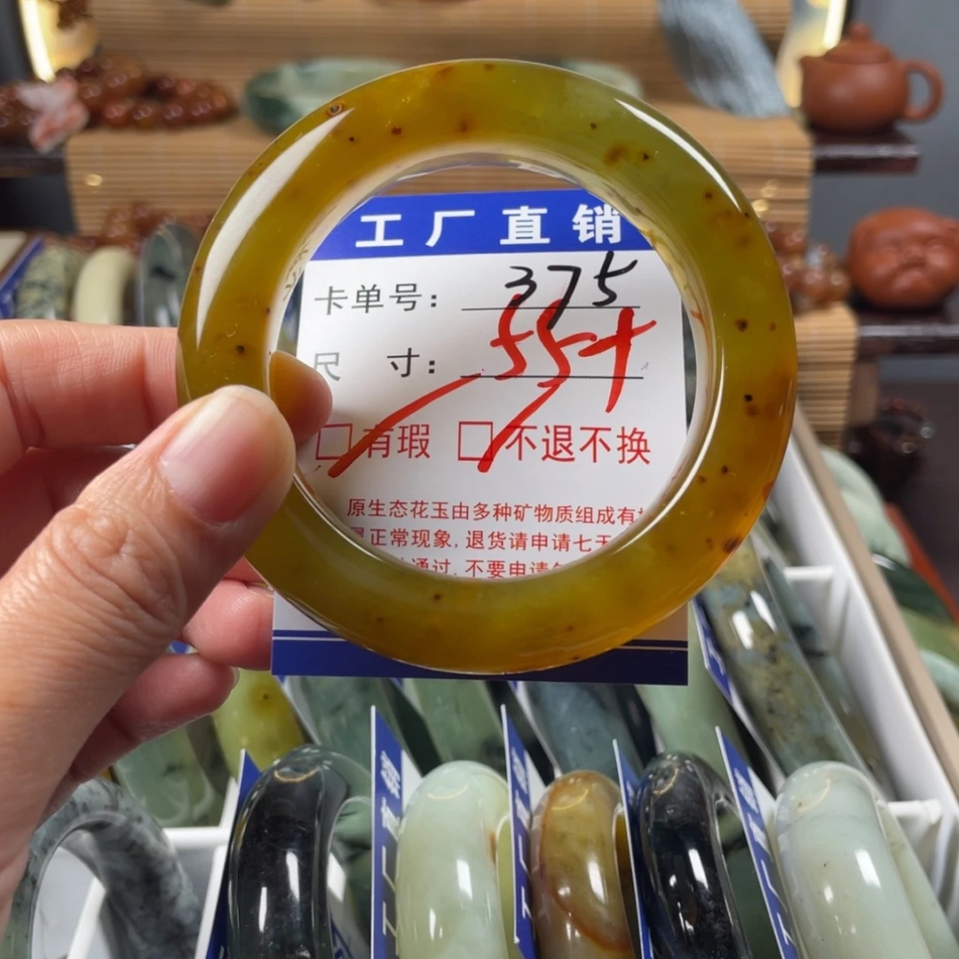 幺***幺蛇纹石玉未镶嵌手镯