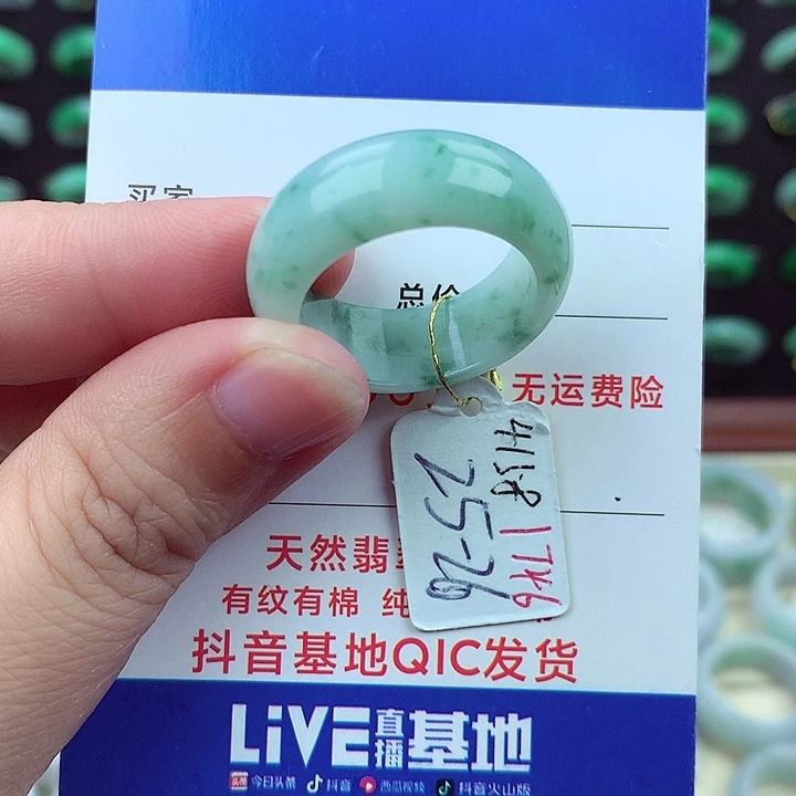 翡翠戒指未镶嵌缅甸