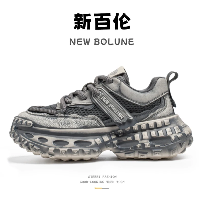 NEW BOLUNE/新百伦男鞋夏季透气老爹鞋男2025轮胎厚底增高运动鞋