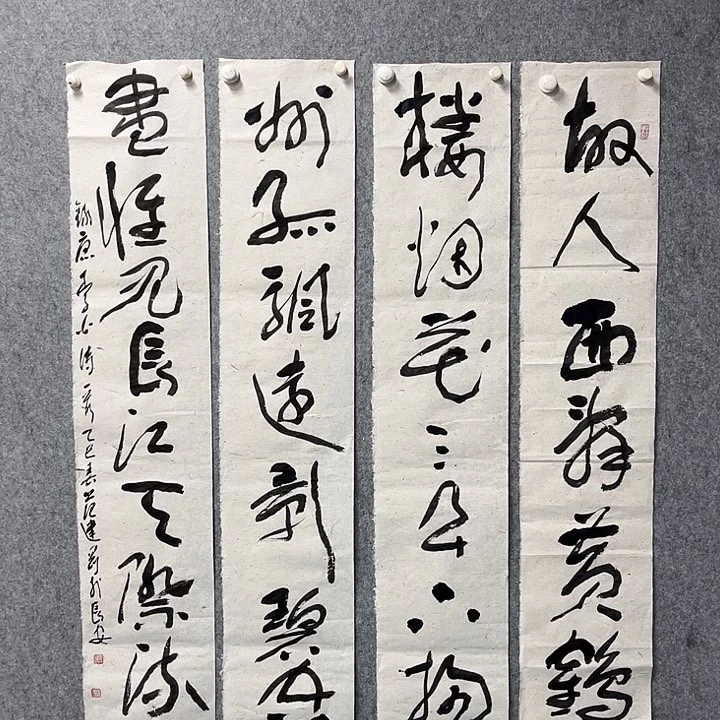 书法范建刚书法作品