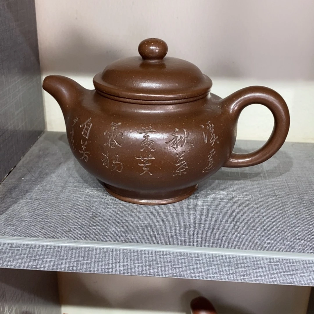 茶壶紫砂原矿手工150