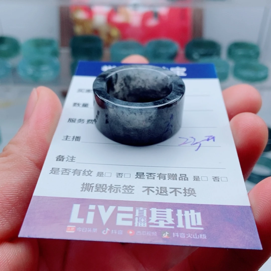 *****翡翠戒指未镶嵌翡翠