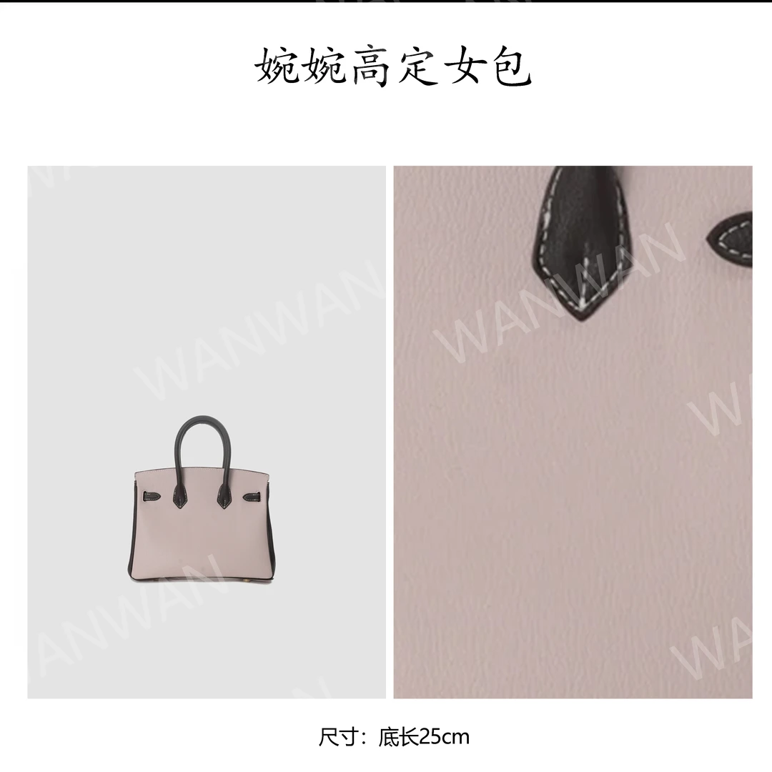 WANWAN 休闲斜挎手拎拼色时尚女包BG3625-蔷薇粉/巧克力色-2礼盒