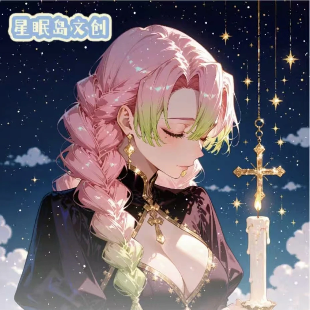 星眠岛文创 鬼灭之刃色纸同人二创盲盒代拆