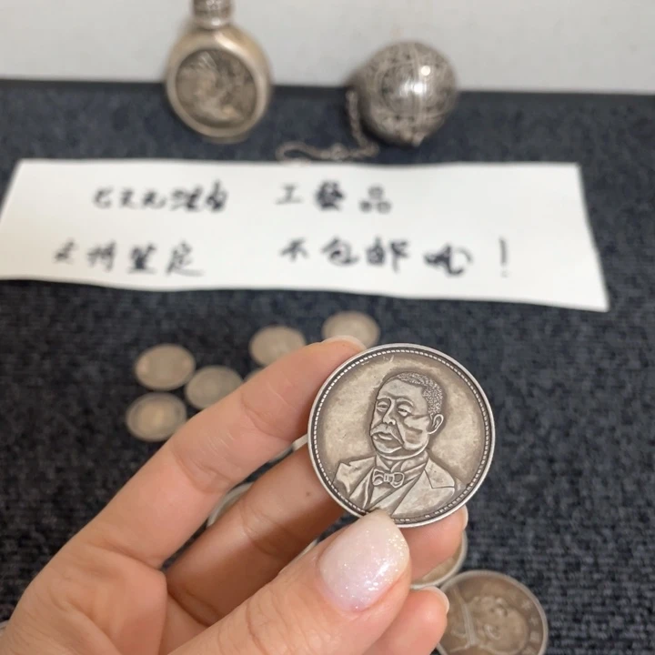 五***客现代一枚工艺摆件