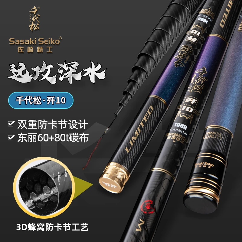 【不支持下水试钓】千代松歼10超轻超硬长节19调传统钓溪流手竿