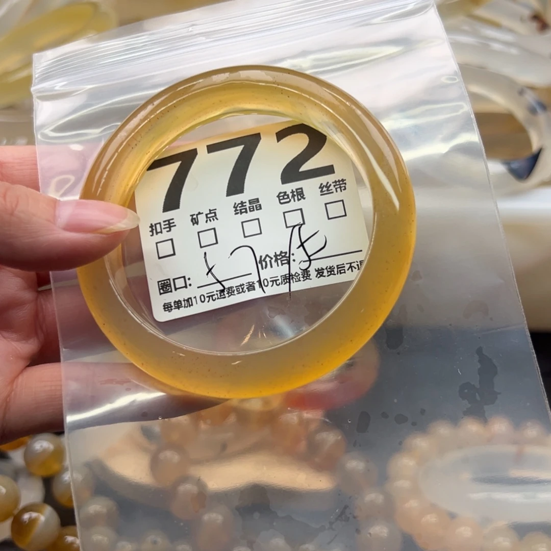 玛瑙/玉髓未镶嵌手镯772