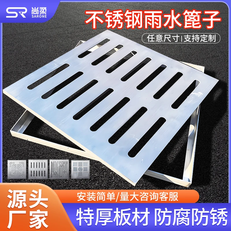 304不锈钢双排孔小井盖庭院花园下水道地漏防臭排水盖板雨水篦子