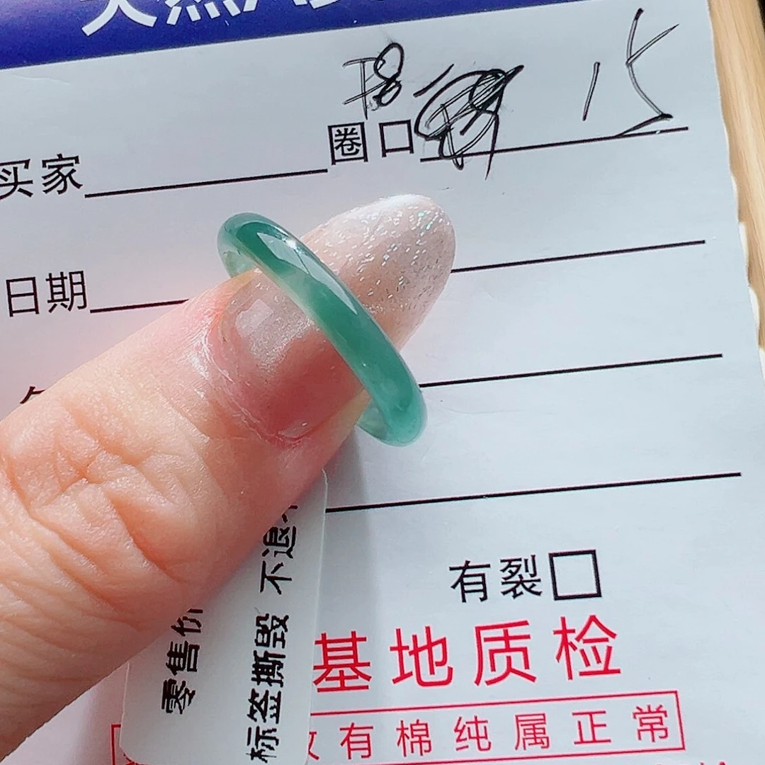 翡翠戒指未镶嵌福利