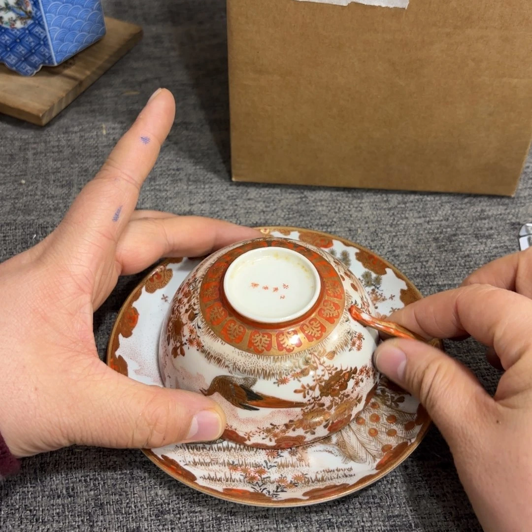 非常好看的物品 The