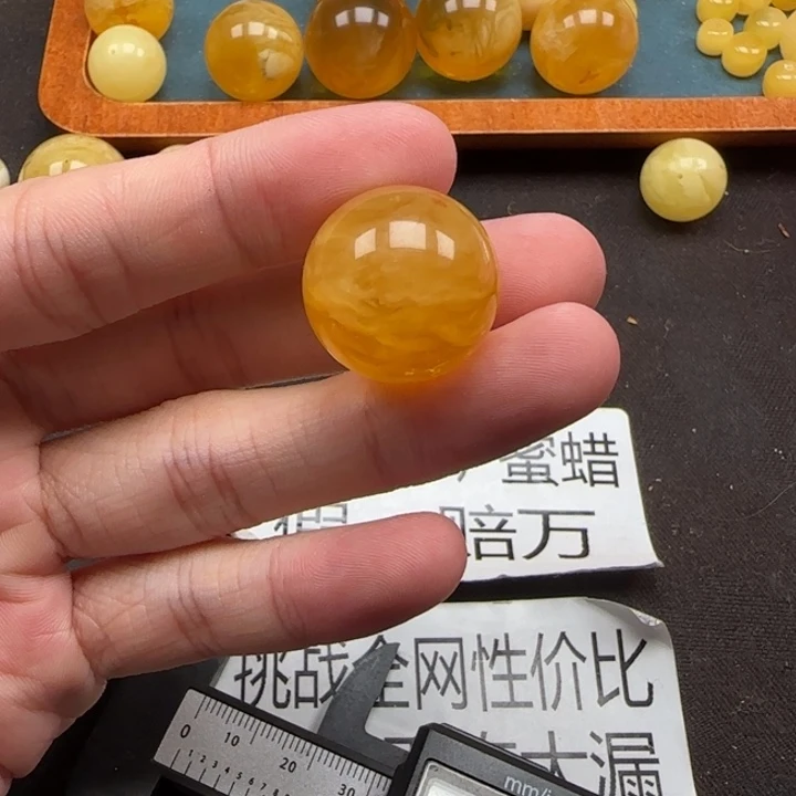 晓***阳蜜蜡未镶嵌珠宝奇石天然分单332