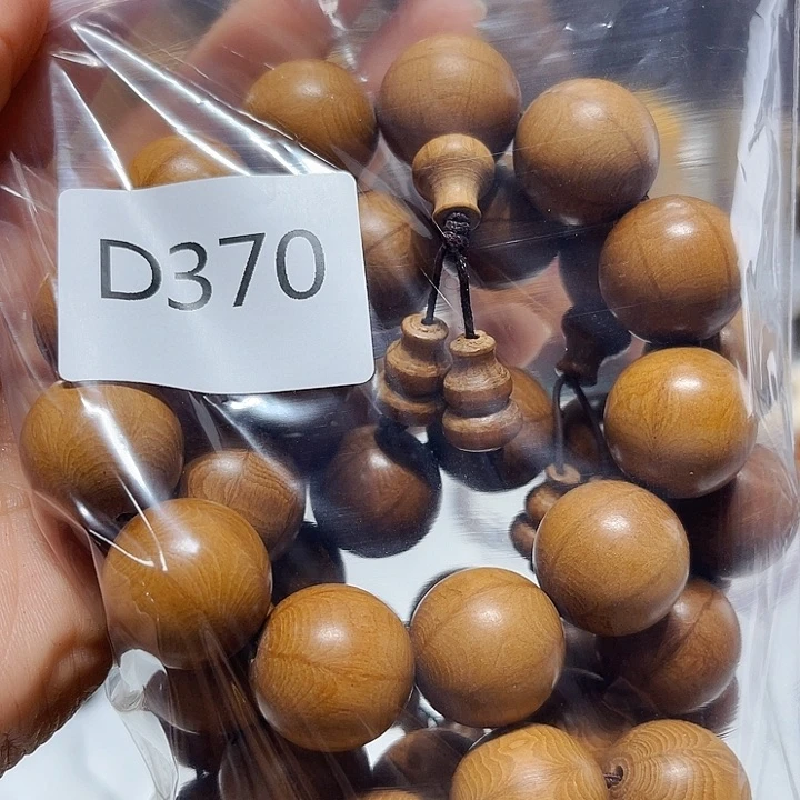 大果紫檀（缅甸花梨）370