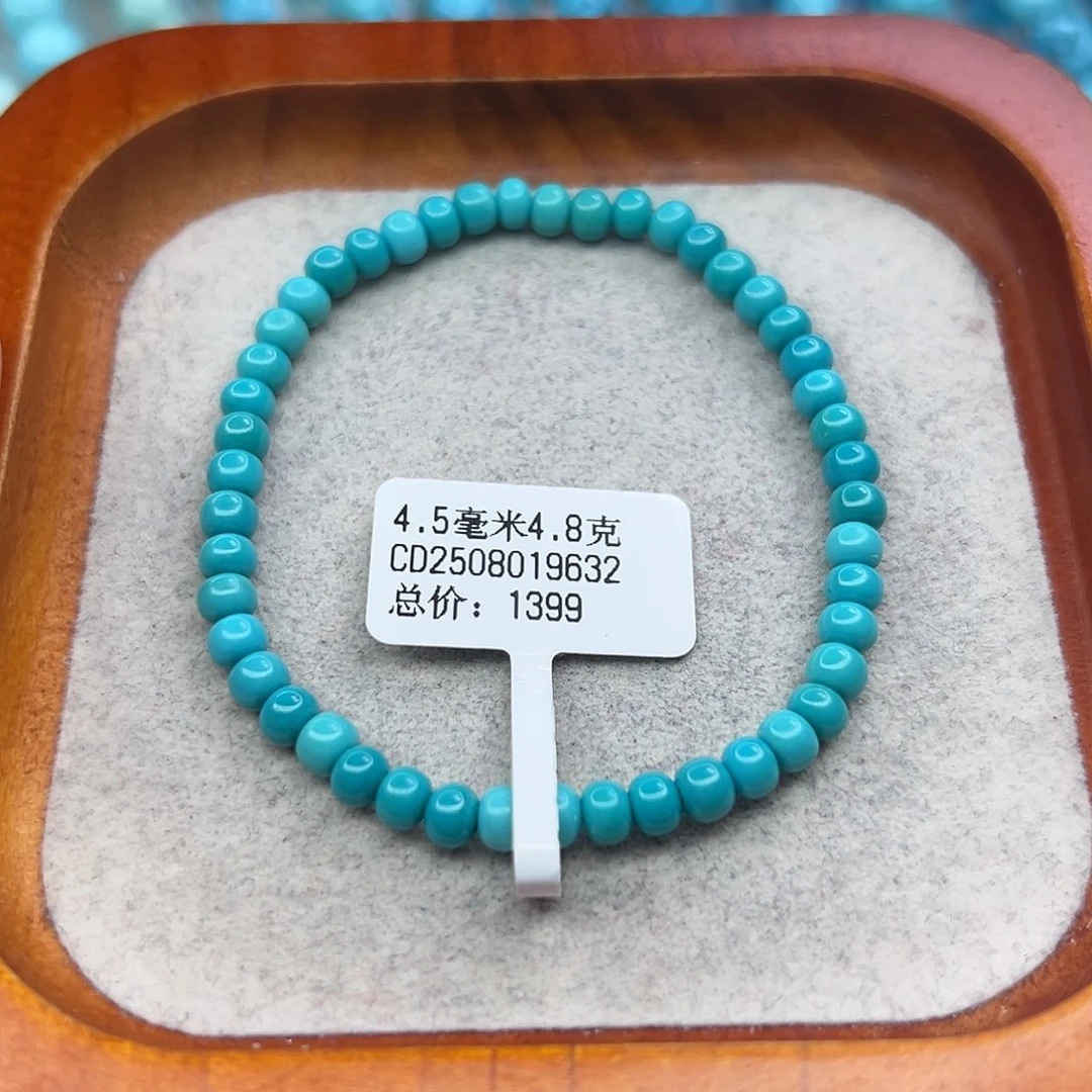 绿松石未镶嵌珠宝半成品