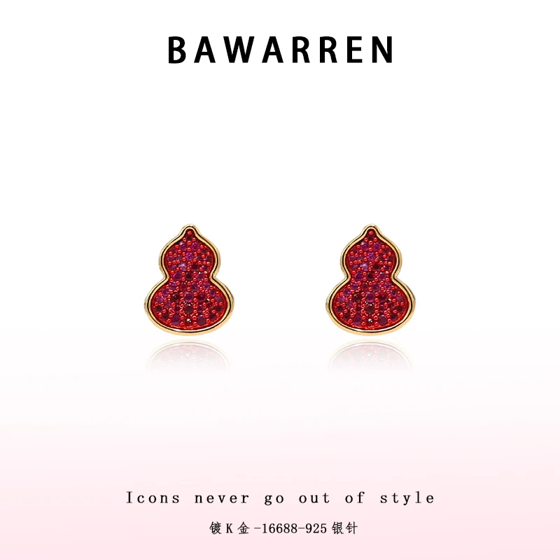 Bawarren 16688-【红葫芦】精美时尚百搭时尚耳环
