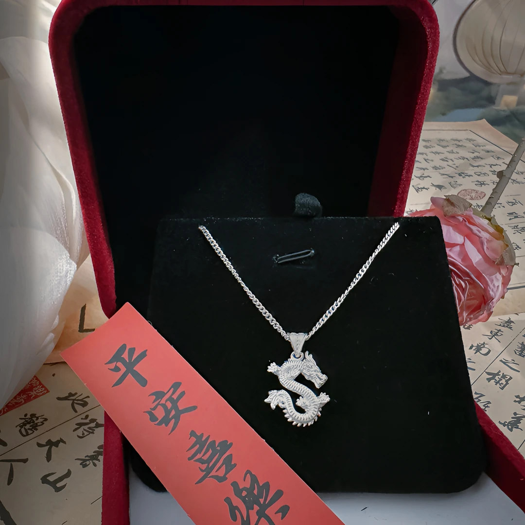 坠链均足银 本命龙年立体花丝纯银龙形龙吊坠新中式国风生肖项链