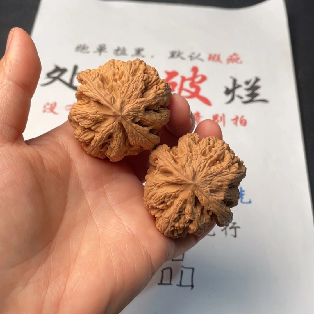 把件文玩核桃652。46粗筋