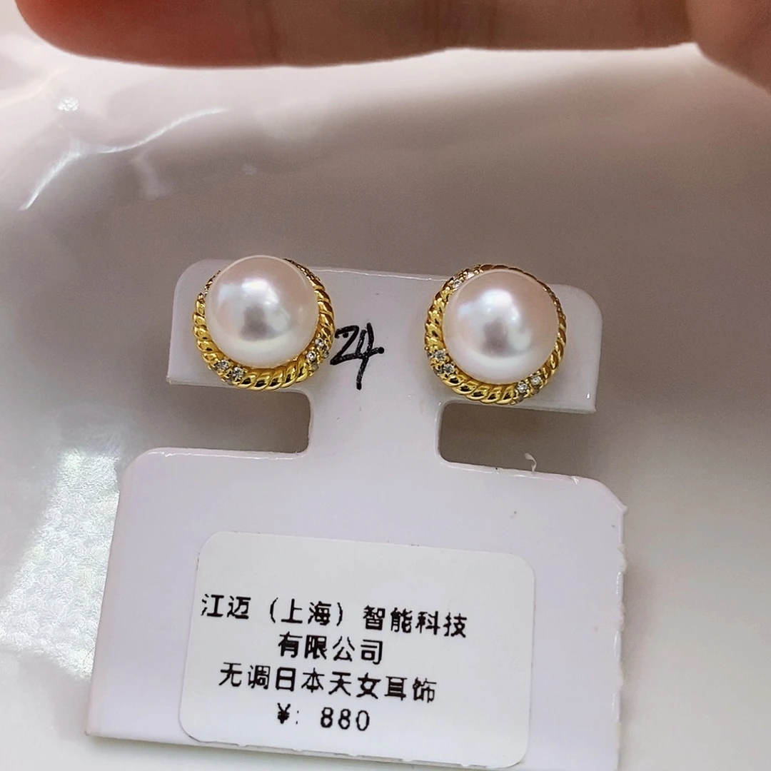 银S925镶嵌特价极光akoya天女耳饰8-8.5mm海水珍