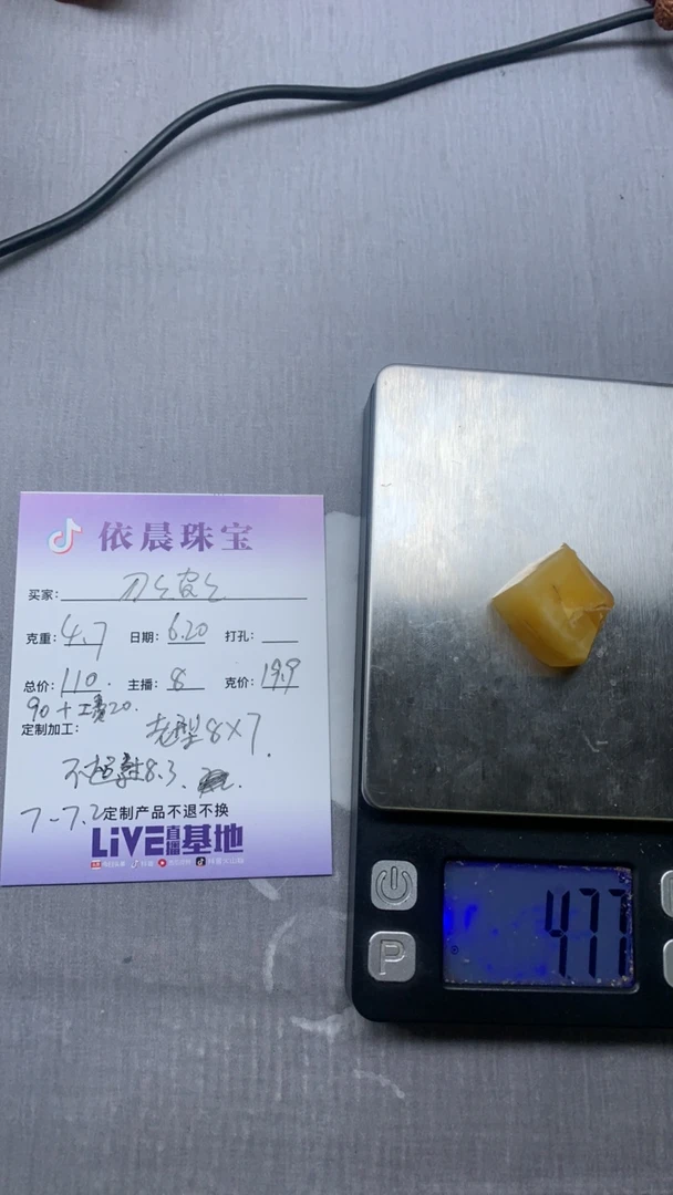 天然琥珀蜜蜡原石定制