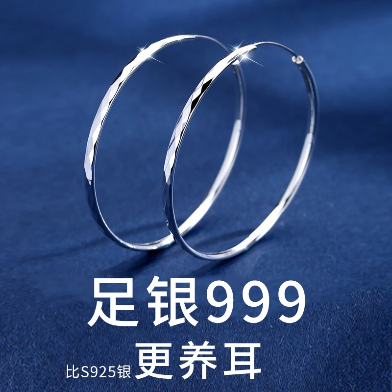999足银耳圈女纯银夸张大圆圈耳饰2025新款爆款高级菱形素圈养耳
