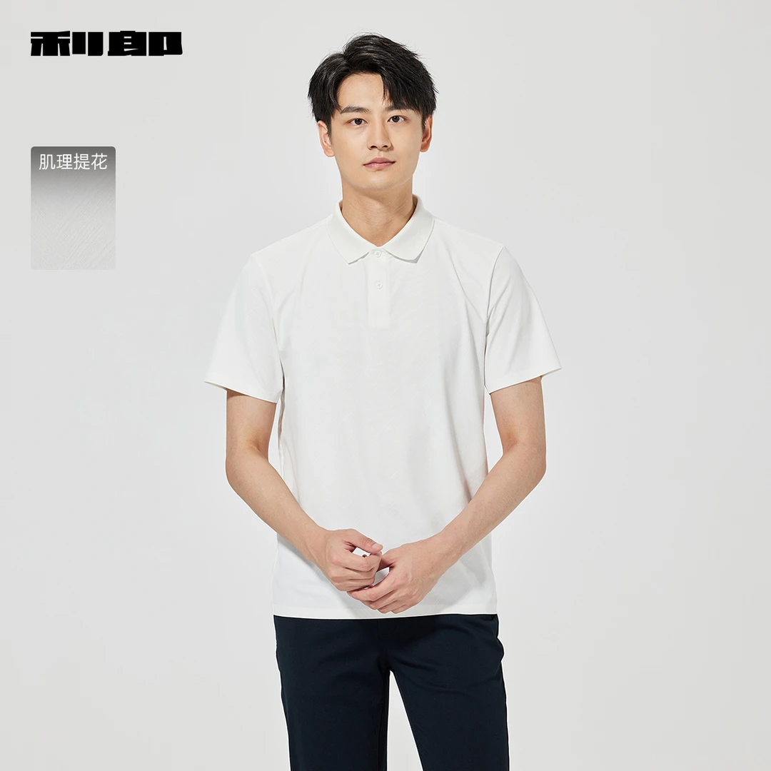【商场同款】利郎官方 短袖Polo衫男士休闲2025夏季新款商务T恤男款