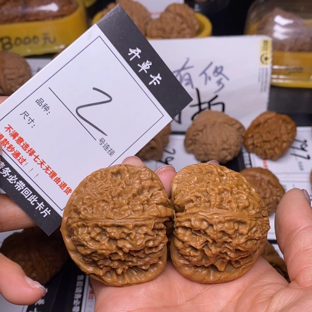 文玩核桃吊坠情*2南疆石47