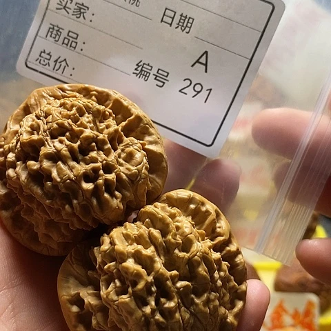 A***o把件桃核自产自销……