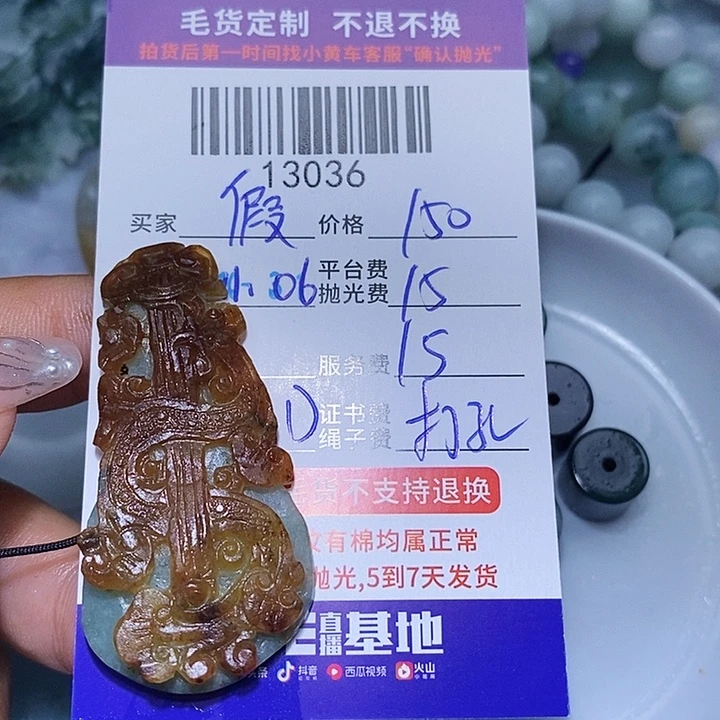 假***如定制翡翠未镶嵌天光墟翡翠市场现金代购