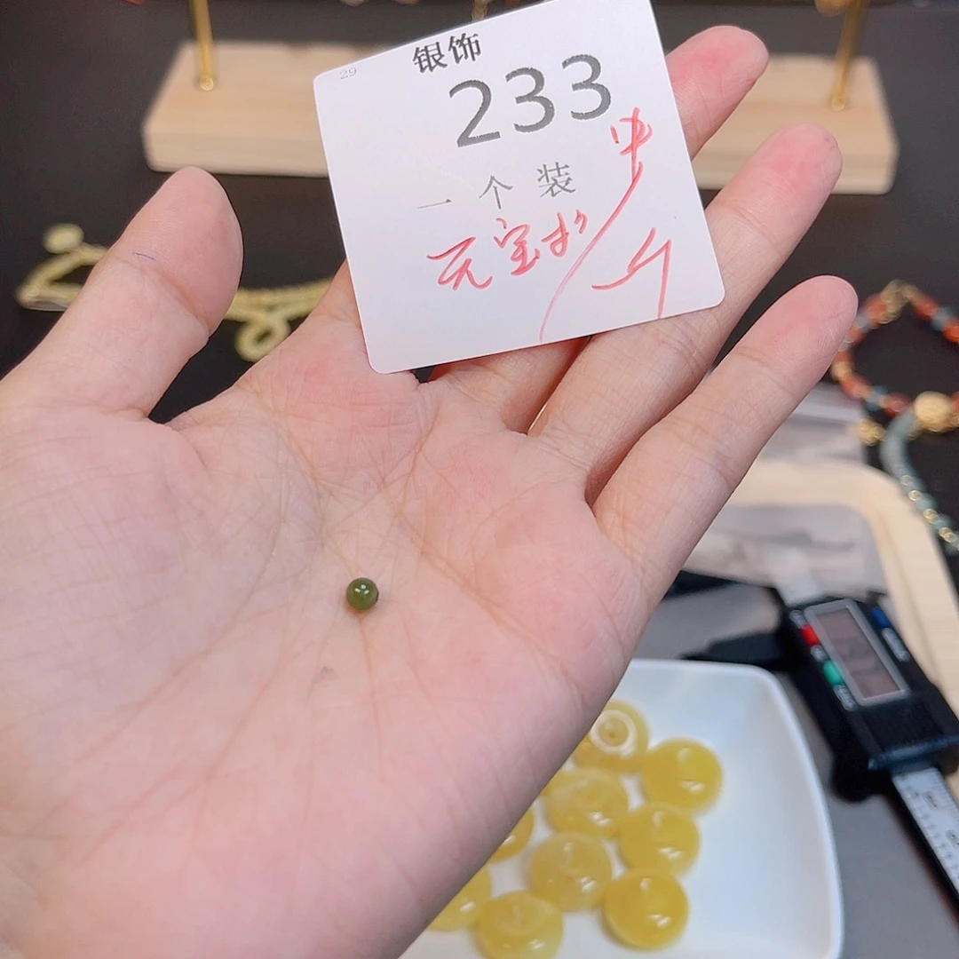 水晶珠宝半成品未镶嵌233 。