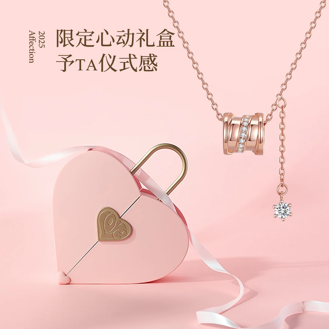 Jay 坠链均925银 轻奢心动小蛮腰项链女七夕情人节送老婆生日礼物