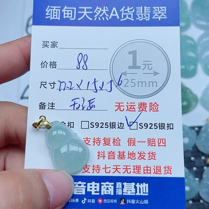 吊坠(不含链)银S925镶嵌翡翠缅甸a货翡翠