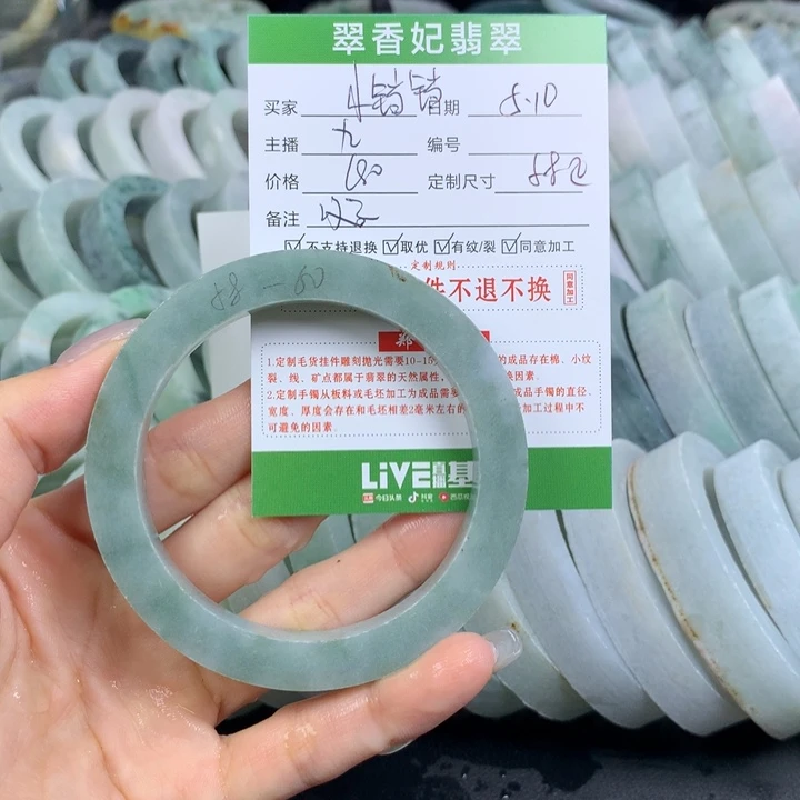 定制翡翠翡翠手镯定制未镶嵌ぃ****铛