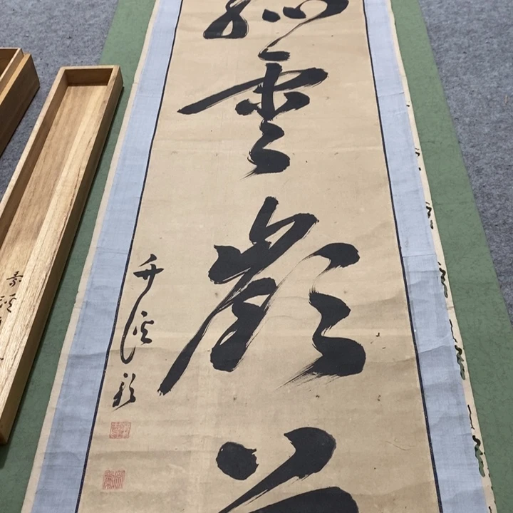 管***地字画字画字画字画