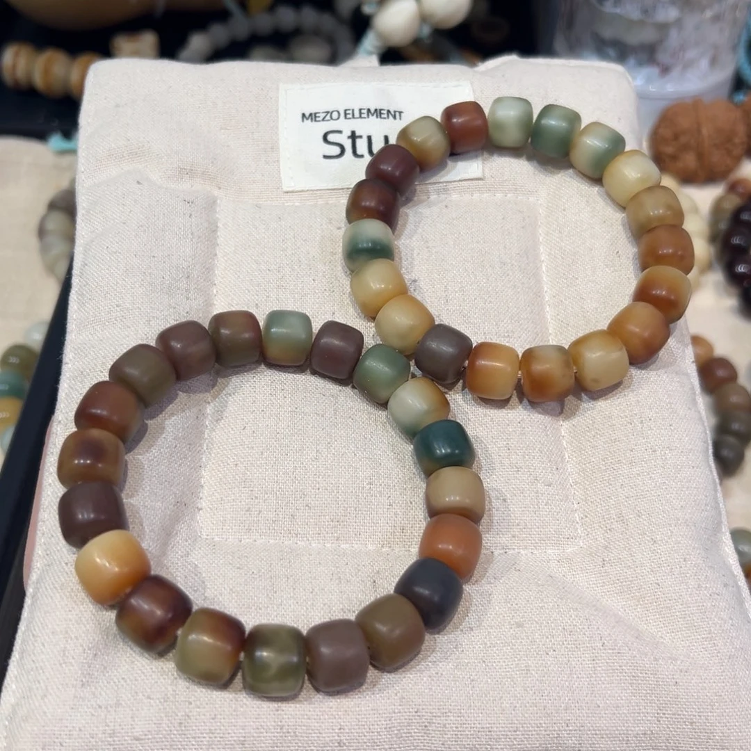 菩提根/象牙果吊坠原野卡12