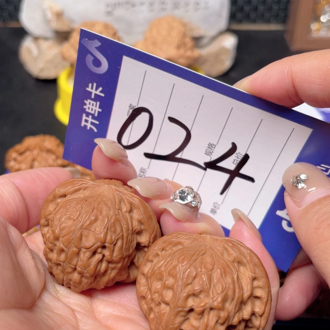 吊坠文玩核桃024号 39尺 磨盘