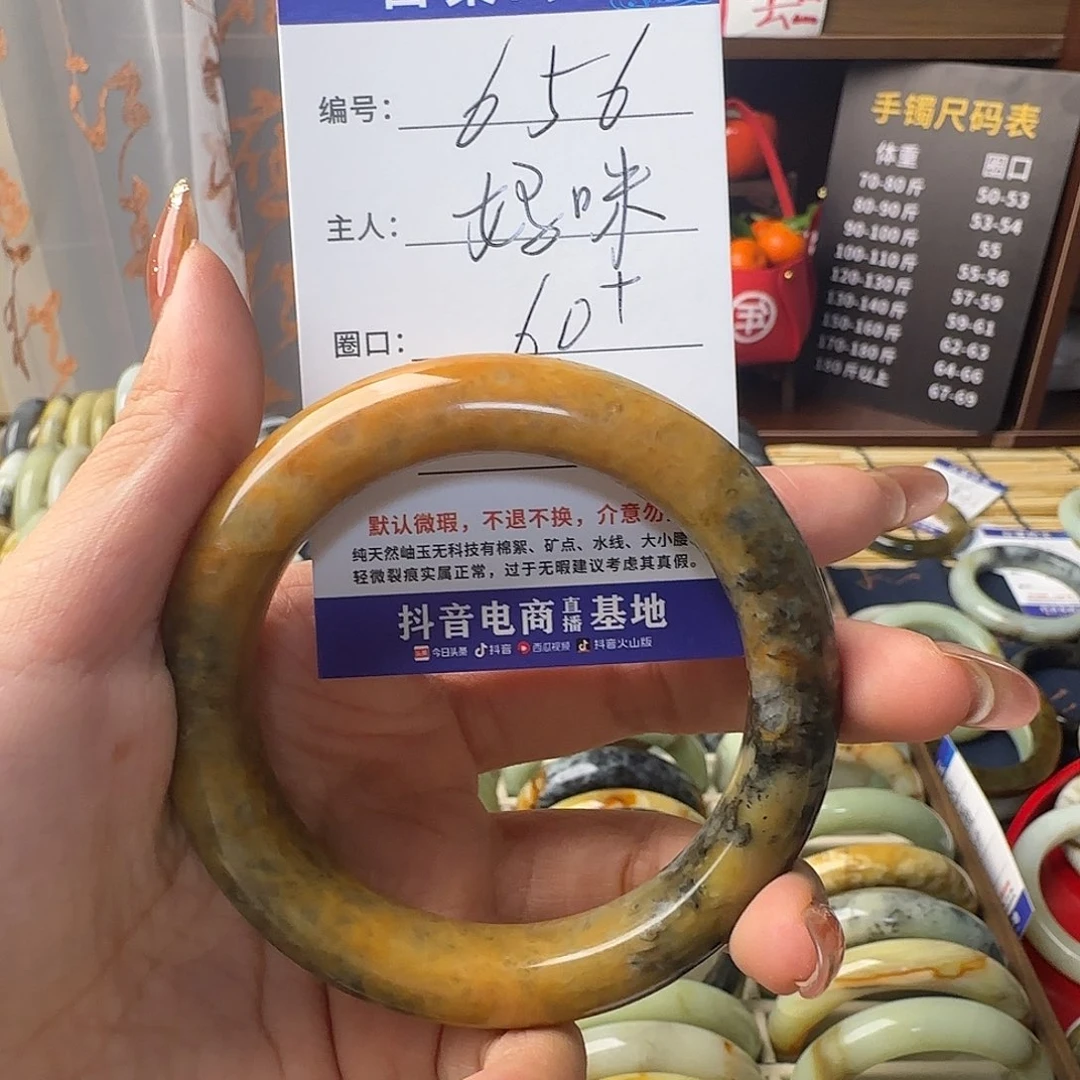 蛇纹石玉手镯合金s****妈