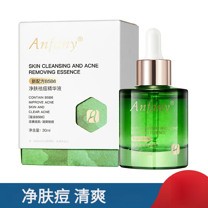 音已Anfany净肤祛痘焕颜精华液修护祛痘淡化痘印收缩毛孔护肤滋润