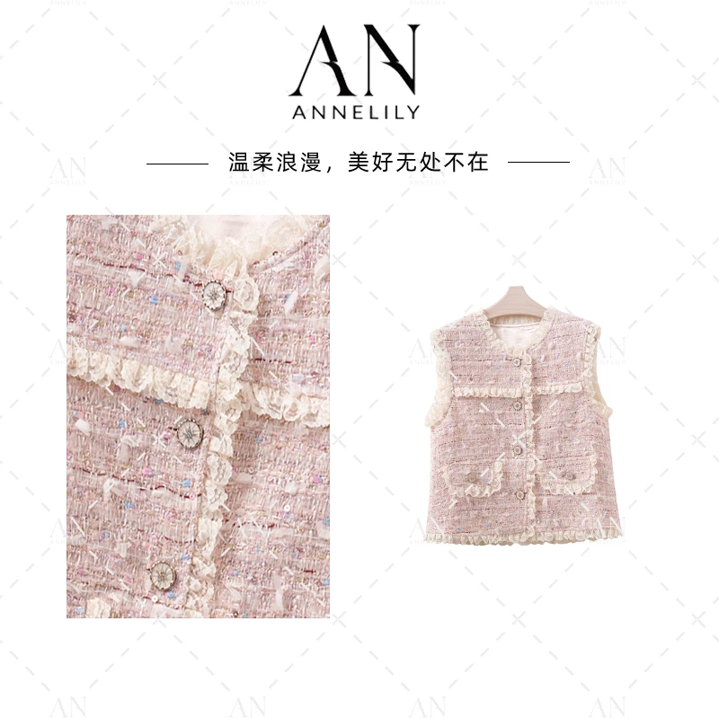 ANNELILY安琪琪【可樱】秋季新款休闲时尚小香风马甲AM2509107