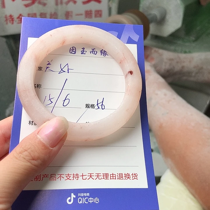 美***7石英质玉手镯未镶嵌