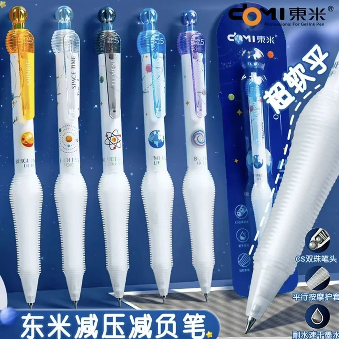 东米元宇宙系列cs刷题笔到手颜色不选-8支