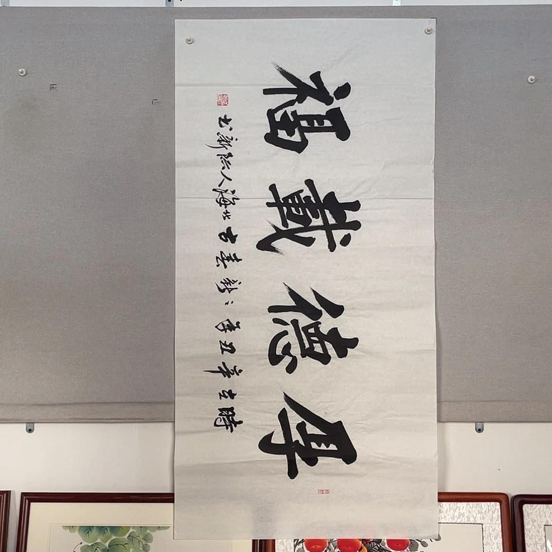国画山水画作品欣赏