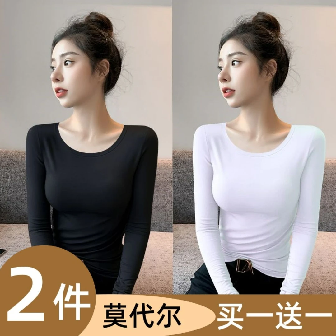 莫代尔紧身内搭长袖秋韩版新款修身圆领黑色上衣T恤秋衣女款打底