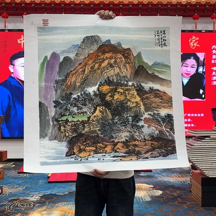 国画苏珊老师去伪存真原作