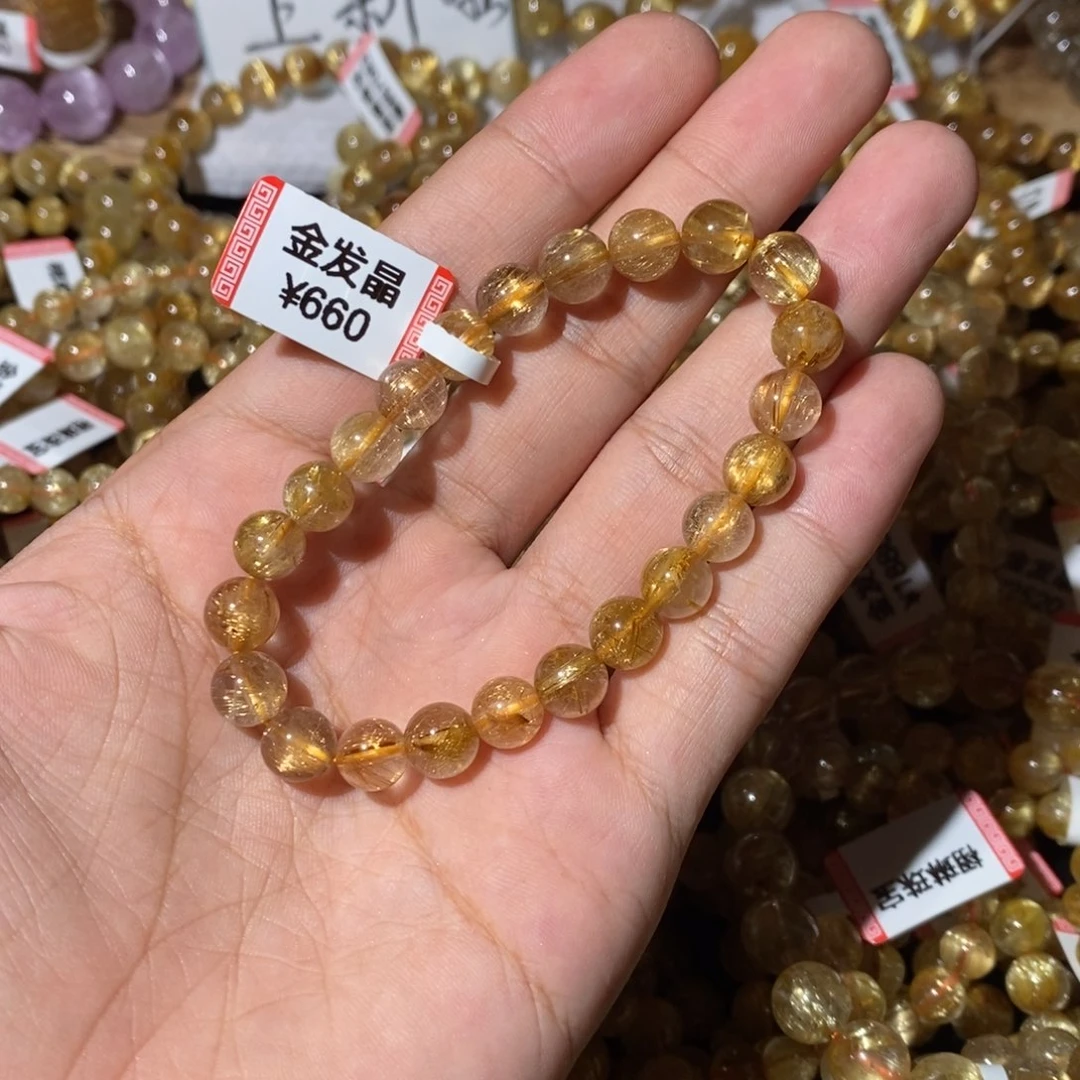 未镶嵌发晶手链8咪清货