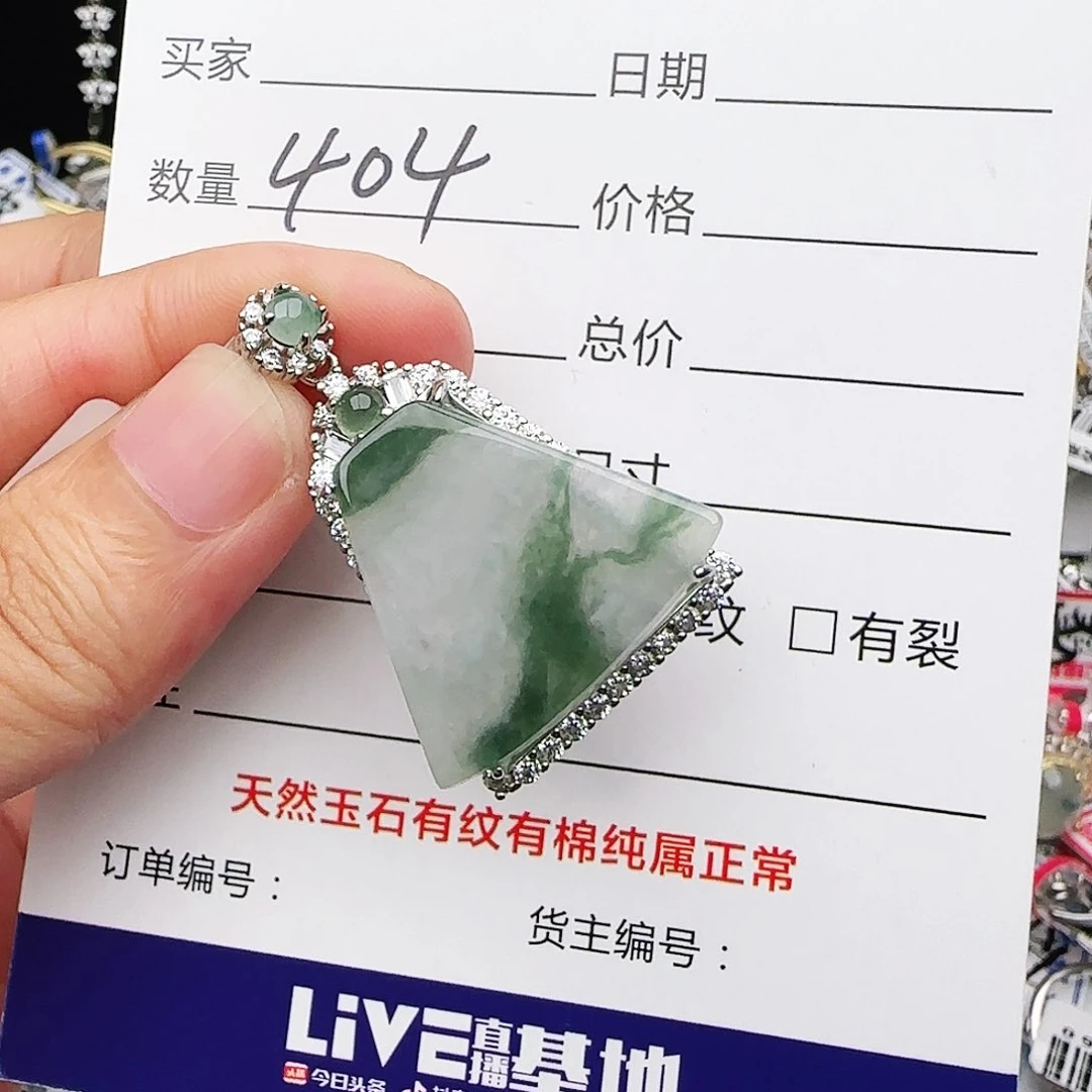 银S925镶嵌戒指翡翠w