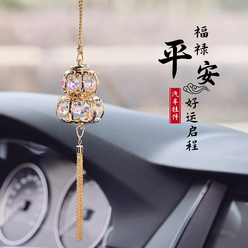 法兰博葫芦汽车挂件高级女士车内饰品后视镜吊坠汽车装饰2025新款